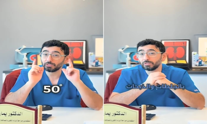 بالفيديو: استشاري يكشف عن أهم فحص لمن وصل إلى سن الـ 50 عاماً يقيه من الجلطات والذبحة الصدرية
