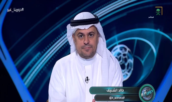 بالفيديو.. خالد الشنيف ينتقد مشاركة المنتخب السعودي في بطولة الكأس الذهبية: «عاد مثلما ذهب»