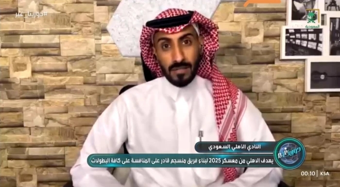 بالفيديو.. العتيبي يكشف شرط إتمام الصفقات الجديدة لـ"الأهلي"