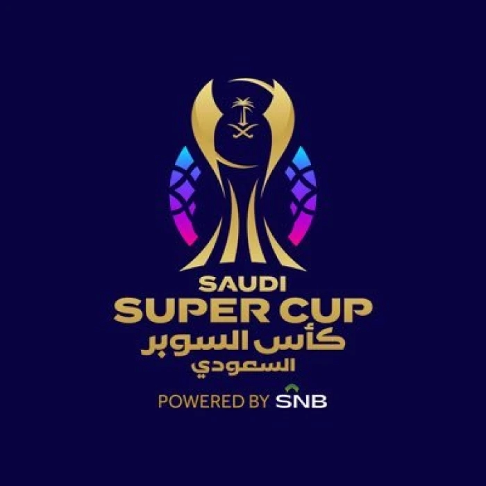 اتحاد القدم يختار بديل الهلال في كأس السوبر السعودي