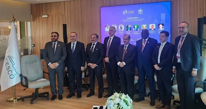 Panel Session Titled: 'Redefining University Leadership for the Future' Held as Part of the Sixth Conference of University Presidents in the Islamic World