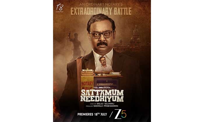 ZEE5 Global Drops Trailer for Tamil Original ‘Sattamum Neethiyum' – A Powerful Courtroom Drama Set to Stir Emotions, Streaming from July 18