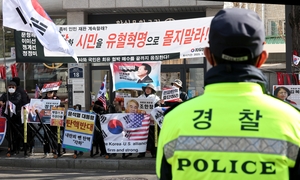 Han Duck-soo warns of tough response to any violence as Yoon Suk Yeol ruling nears