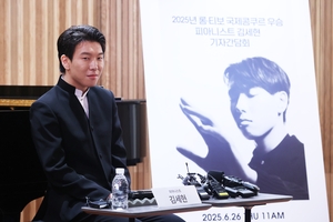 Teen pianist Kim Saehyun to perform at heart of Paris