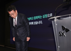 SKT unveils W1tr post-hack plan after government probe