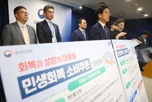 Who gets Korea's cash handout? Rules for foreign residents explained