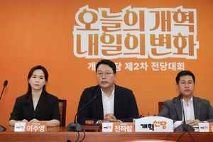 Probe into Yoon couple's 2022 influence-peddling intensifies