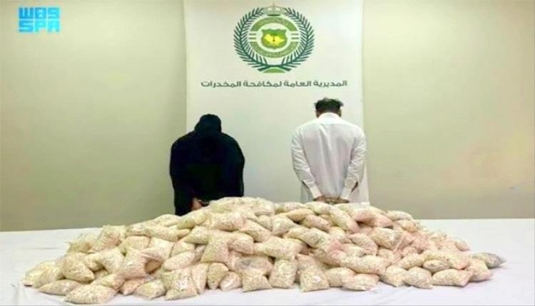 شبكة مخدرات داخلية ودولية في قبضة الأمن السعودي.. تورط يمنيين وموظفين من 4 وزارات