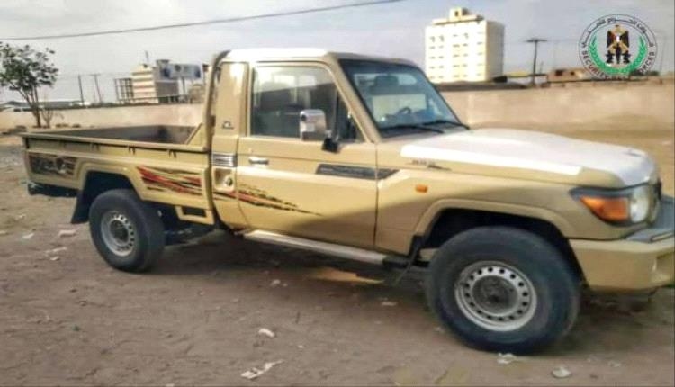 حزام طوق عدن يُحبط تهريب مركبة مسروقة ويعيدها لمالكها خلال ساعات