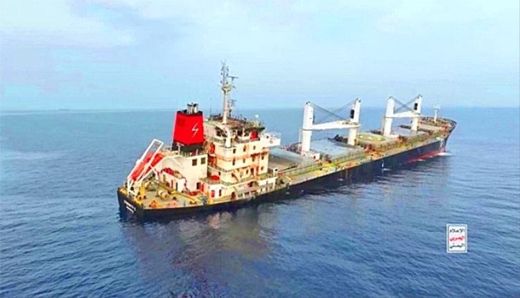 نجاة بعض طاقم السفينة "إترنيتي سي" ووصولهم إلى السعودية... والغموض يلف مصير المفقودين