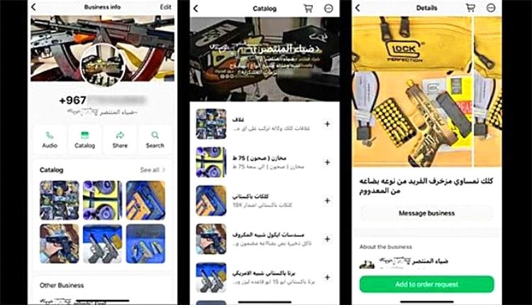 أسلحة أمريكية للبيع من صنعاء.. الحوثيون يفتحون متجرًا إلكترونيًا على "إكس" و"واتساب"
