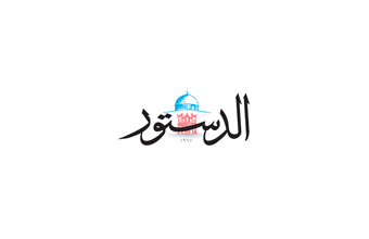 تمكين الشباب وتطوير مهاراتهم لمواكبة متطلبات سوق العمل