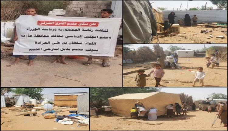جريمة إنسانية تهز مأرب.. طرد جماعي لـ270 أسرة نازحة بالقوة وسط صمت السلطات