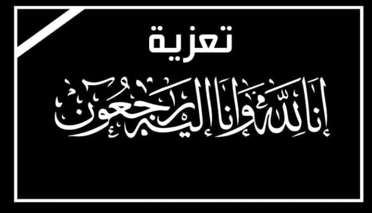 صبرا جميل ال الحوثري