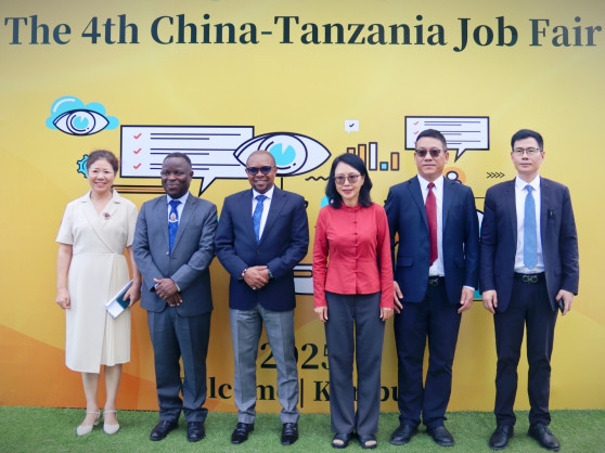 Ambassador Chen Mingjian Attended the 4th China-Tanzania Job Fair