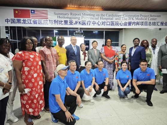 Liberia: Ambassador Yin Chengwu Attends Handover Ceremony of Cardiology Department Project Under Paired Hospital Cooperation Mechanism