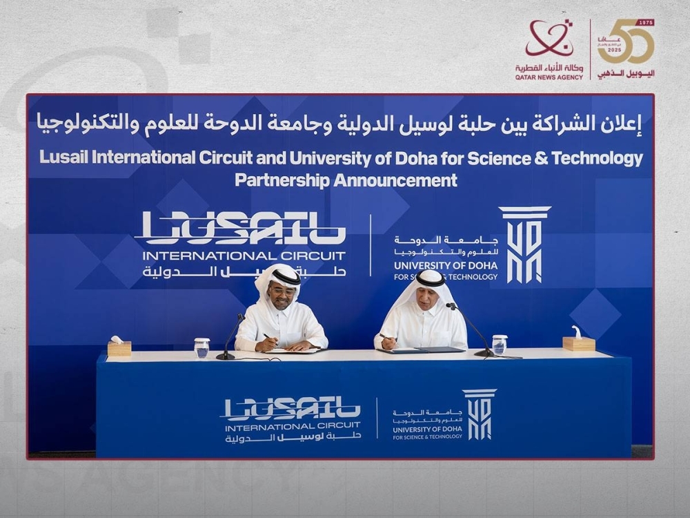 شراكة استراتيجية لتعزيز قدرات الطلبة