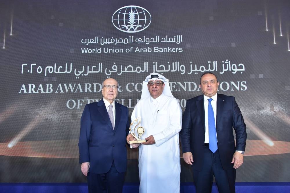 «QNB» ينال جائزة «أقوى بنك عربي لعام 2025»