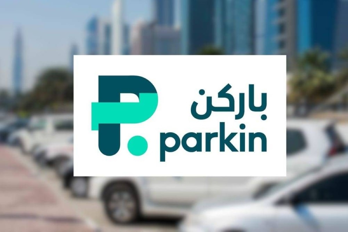 136.6 مليون درهم صافي أرباح «باركن» في الربع الأول بنسبة نمو 32 %