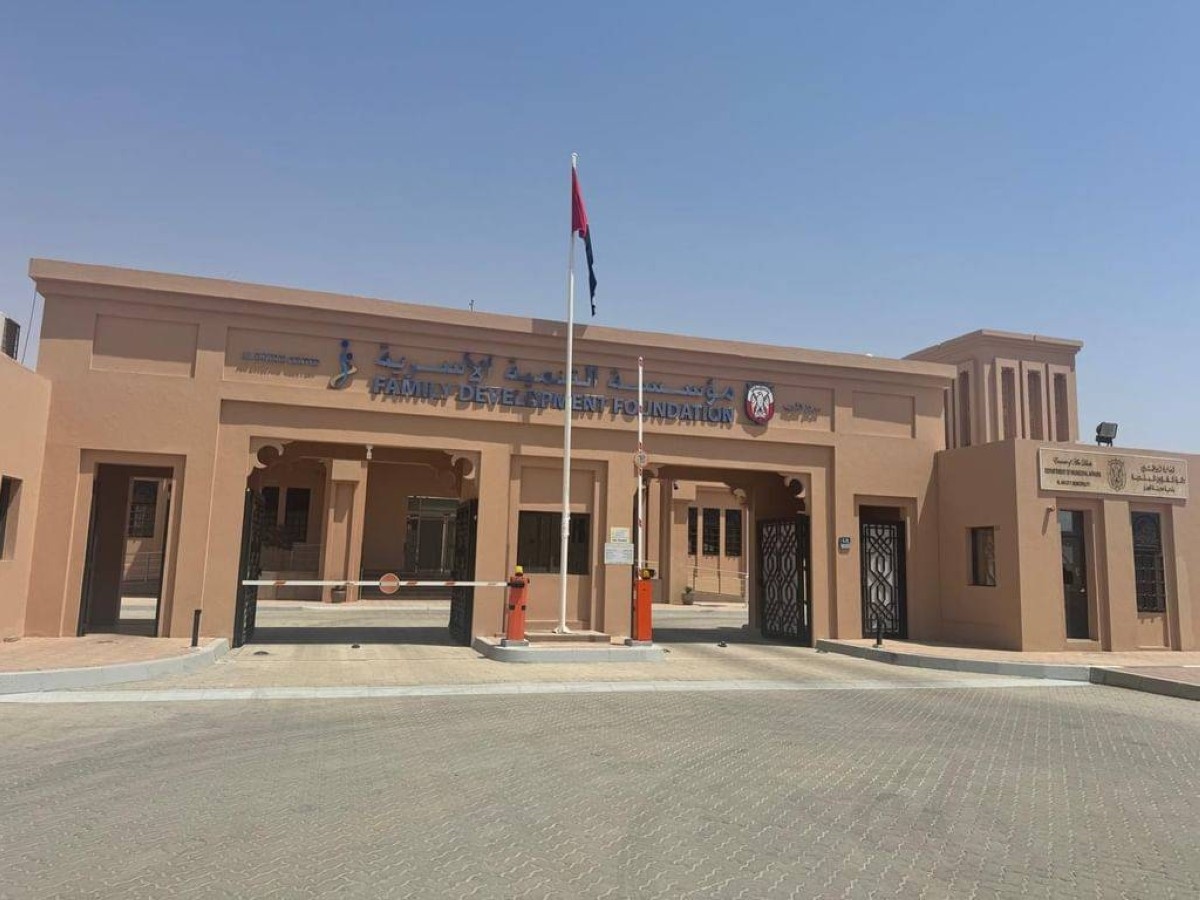 "التنمية الأسرية" تفتتح نادي بركة الدار الاجتماعي في مركز الشويب