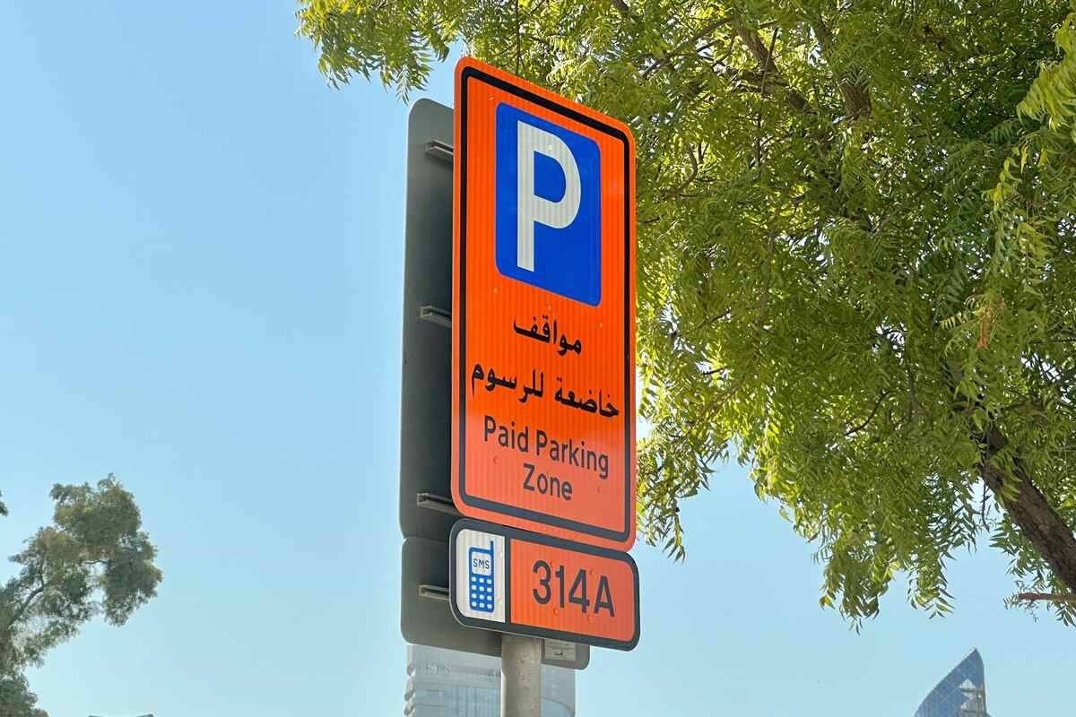 مواقف دبي مجانية غداً خلال عطلة العام الهجري الجديد