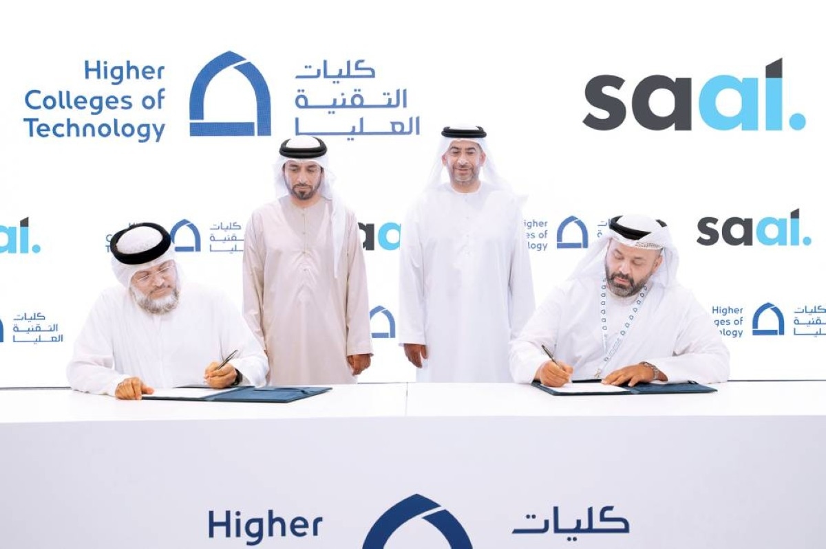 «التقنية العليا» تمكن الطلبة بمهارات الذكاء الاصطناعي