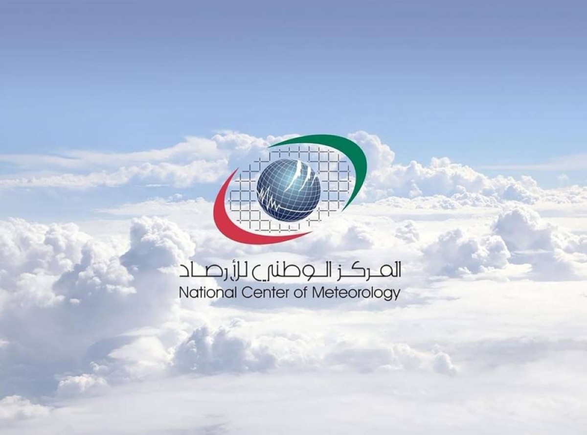 طقس الإمارات غداً.. غائماً جزئياً مع انخفاض الحرارة