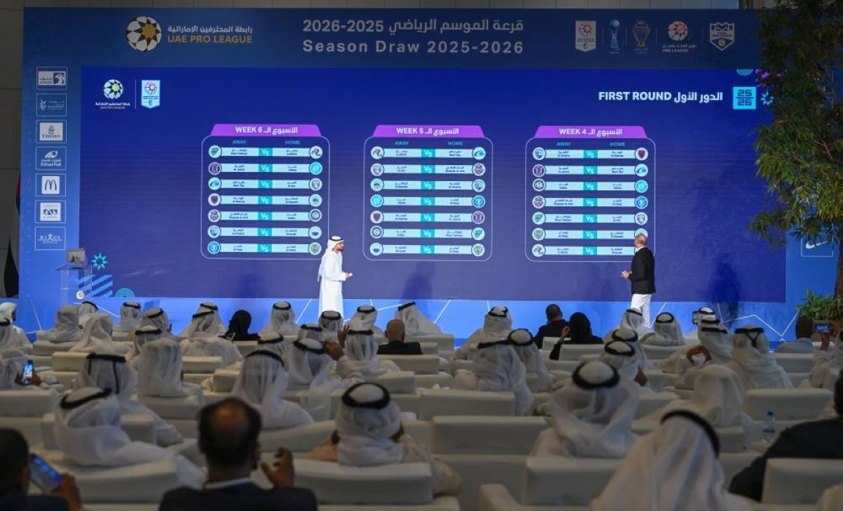 "رابطة المحترفين" تُجري قرعة "دوري أدنوك" و"كأس مصرف أبوظبي" و"الدوري الإلكتروني"