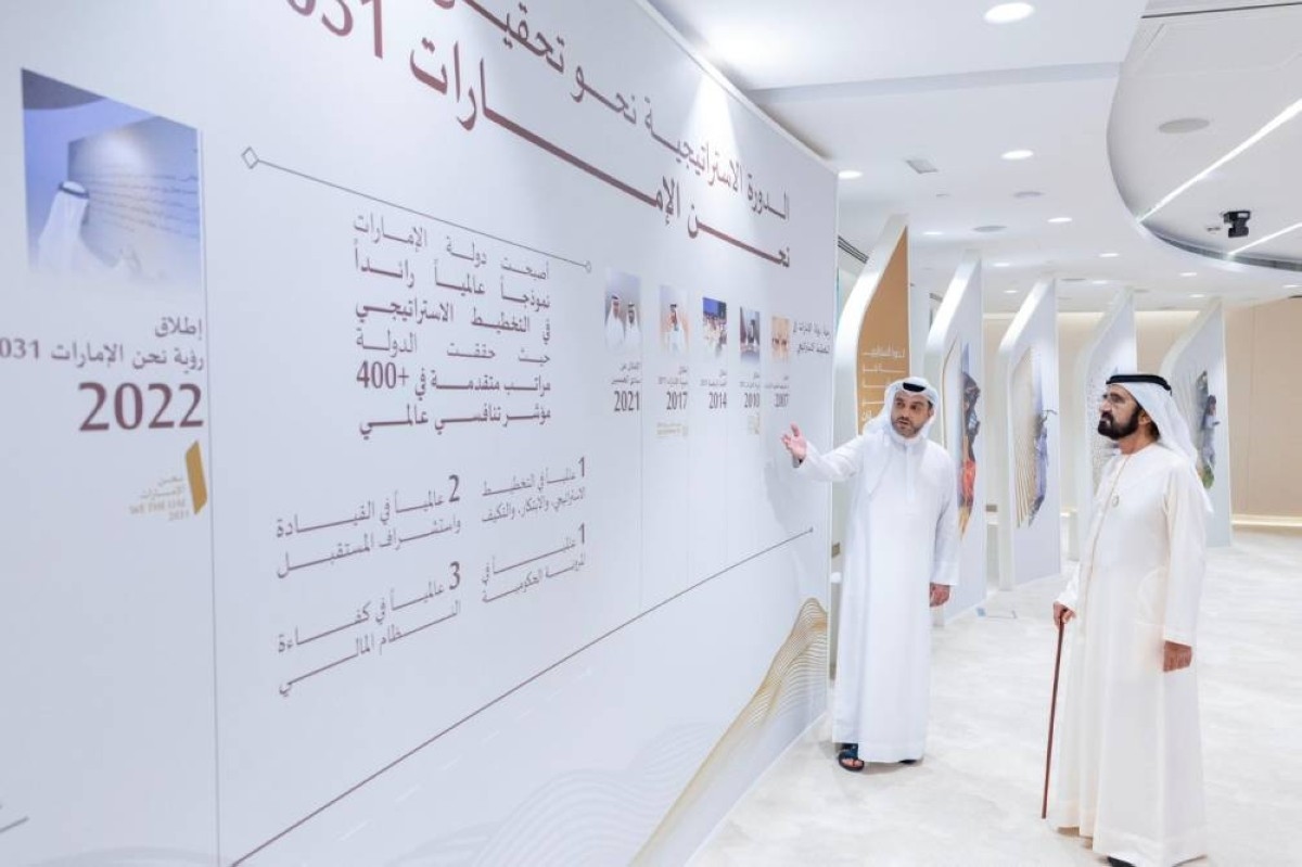 محمد بن راشد: تتبدل المخططات والأولويات ويبقى الثابت الوحيد المرونة في خدمة شعب الإمارات