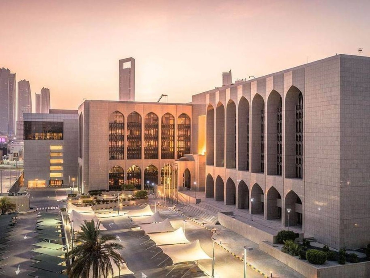 المصرف المركزي يفرض غرامات مالية على 3 شركات صرافة