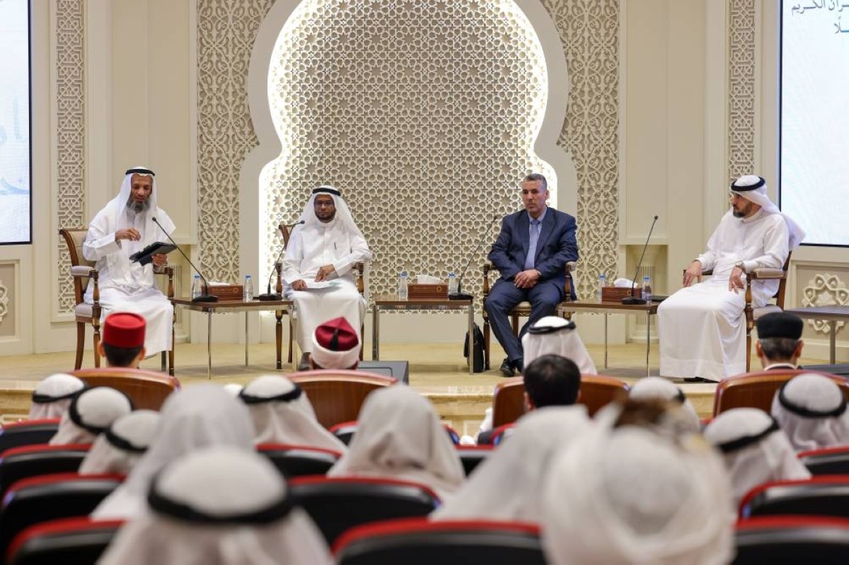 ندوة دولية بالشارقة تمهد لدراسة مشروع موسوعة عالمية في "الوقف والابتداء" في القرآن الكريم