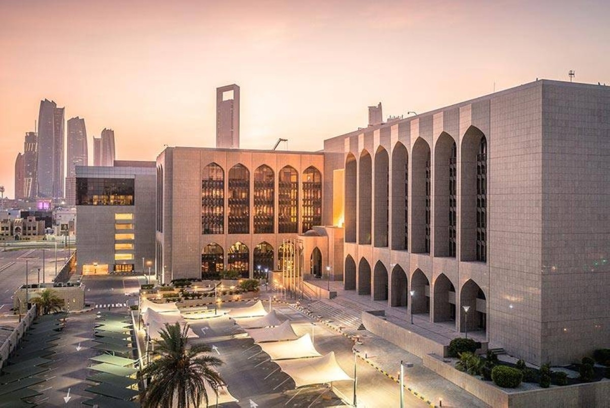 المصرف المركزي يلغي ترخيص شركة الخزنة للتأمين