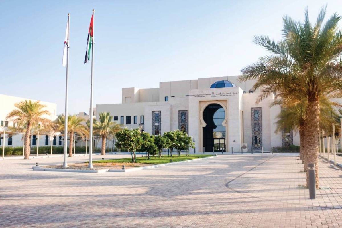 «الوطني للتأهيل» يطلق الملتقى الصيفي لترسيخ الهوية الوطنية