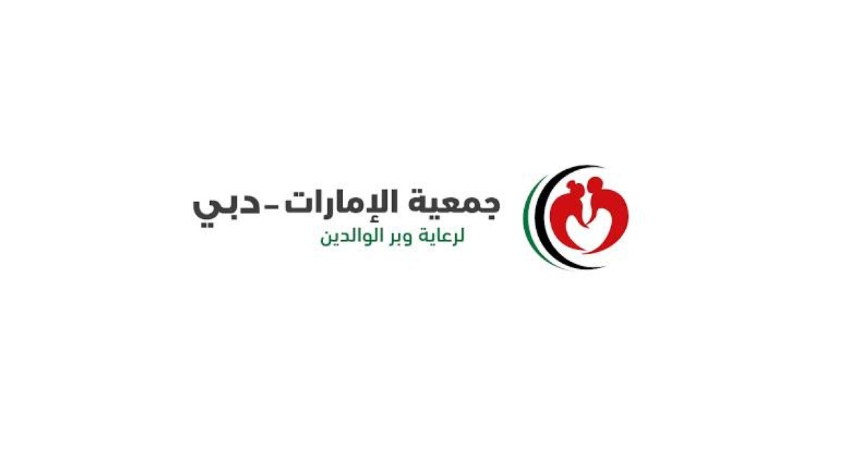 «الإمارات لرعاية وبر الوالدين» تناقش مبادراتها الاستراتيجية والاجتماعية الجديدة
