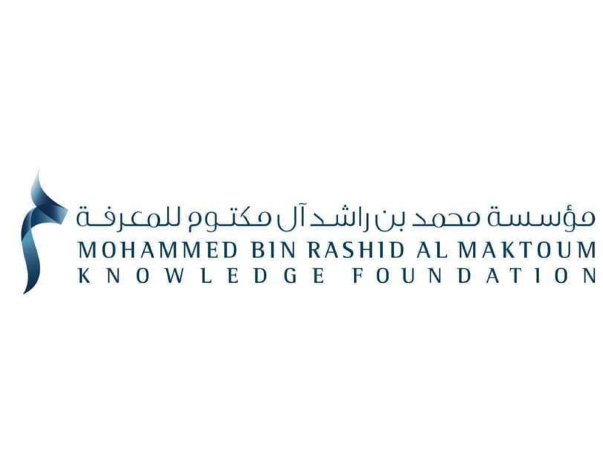 "محمد بن راشد للمعرفة": تمكين مهارات  الشباب لبناء اقتصاد معرفي مستدام