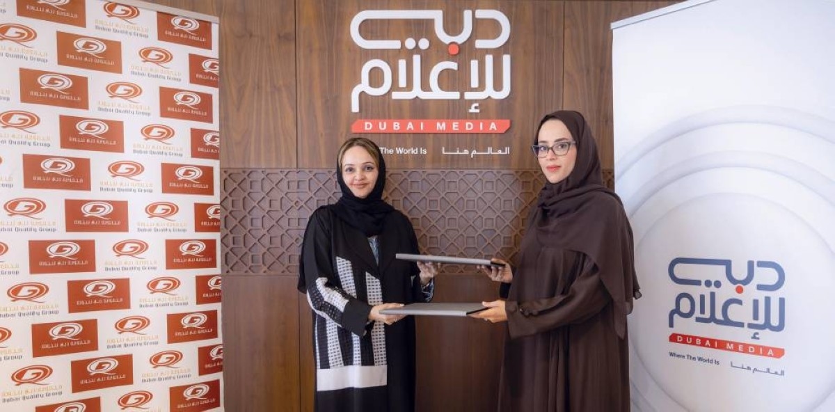 «دبي للإعلام» و«دبي للجودة».. شراكة ترسّخ ثقافة التميز