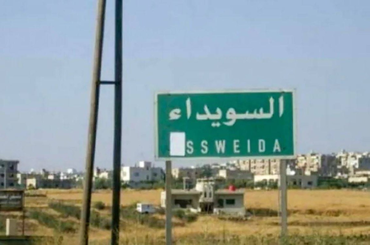 الحكومة السورية تؤكد "إيقاف" القتال في السويداء