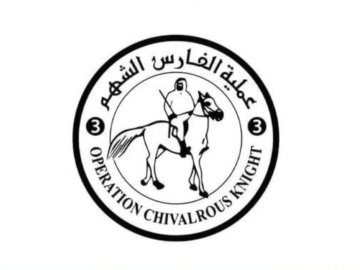 الإمارات تنفذ عملية الإسقاط الجوي الـ 54 فوق غزة ضمن عملية طيور الخير