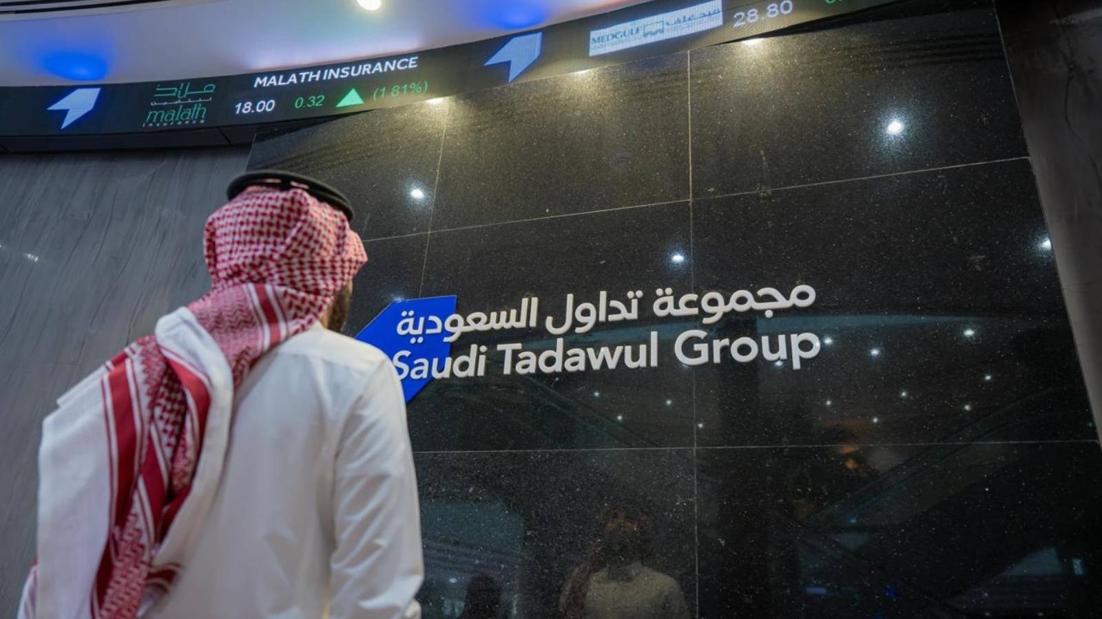 السعودية تستقطب 533 مليون دولار في أول تداولات ديون خارج السوق