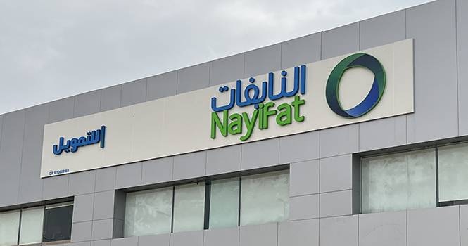 "النايفات" للتمويل أطلقت خطتها الإستراتيجية الجديدة حتى 2030 .. تشمل 6 أهداف