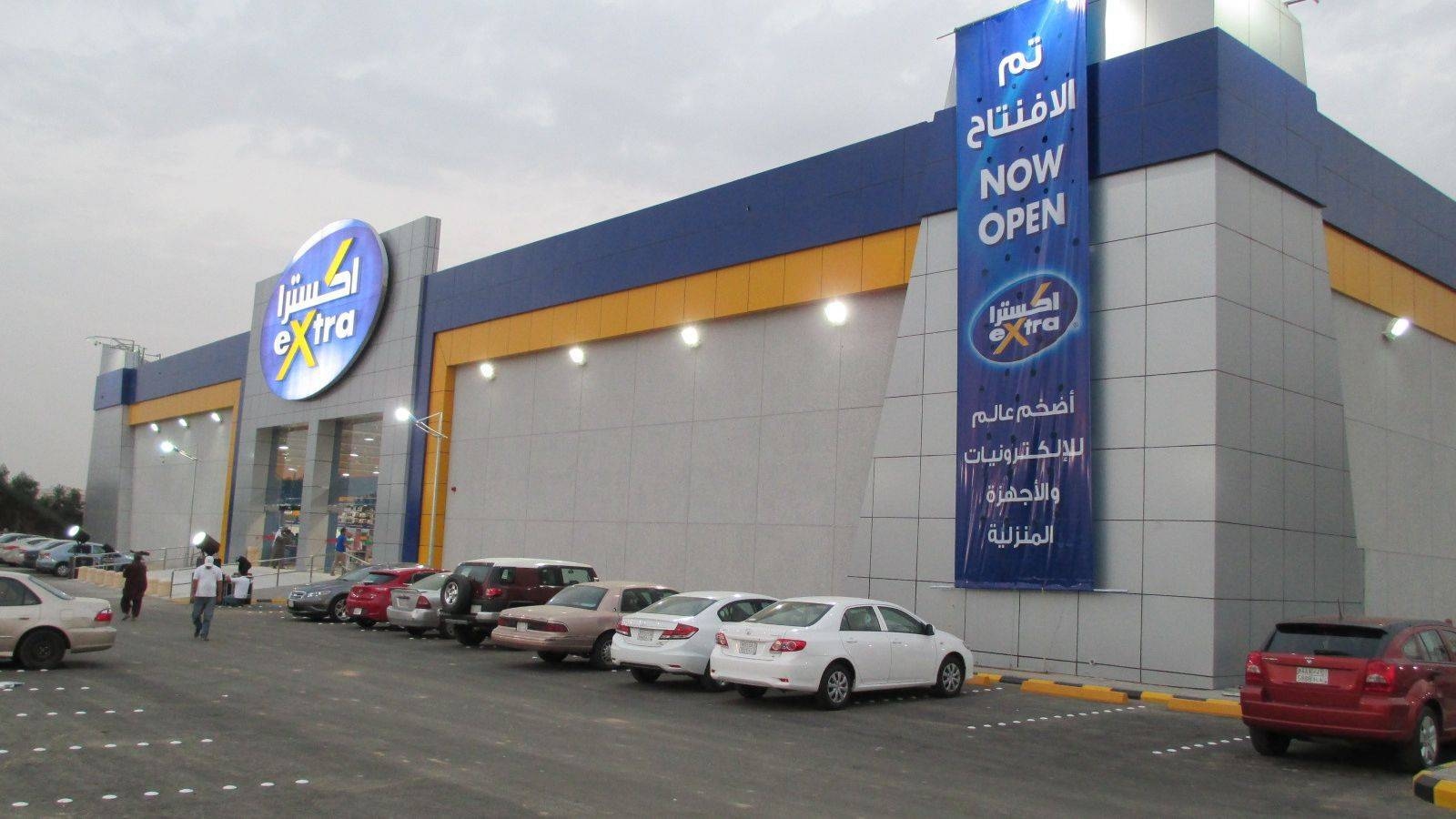 نمو الإيرادات يقفز بأرباح "إكسترا" السعودية 17% خلال الربع الثاني