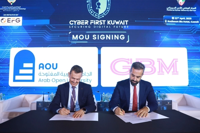 الجامعة العربية المفتوحة: تعزيز الشراكة مع «GBM» لمجابهة التهديدات الرقمية