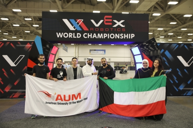 AUM... جامعة المتفوقين