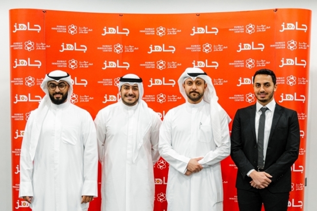 «جاهز» و«الكويت للإبداع» يُطلقان «هاكاثون» للأغذية