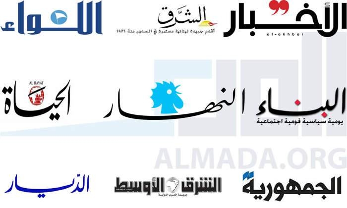 عناوين الصحف الصادرة صباح اليوم الاحد