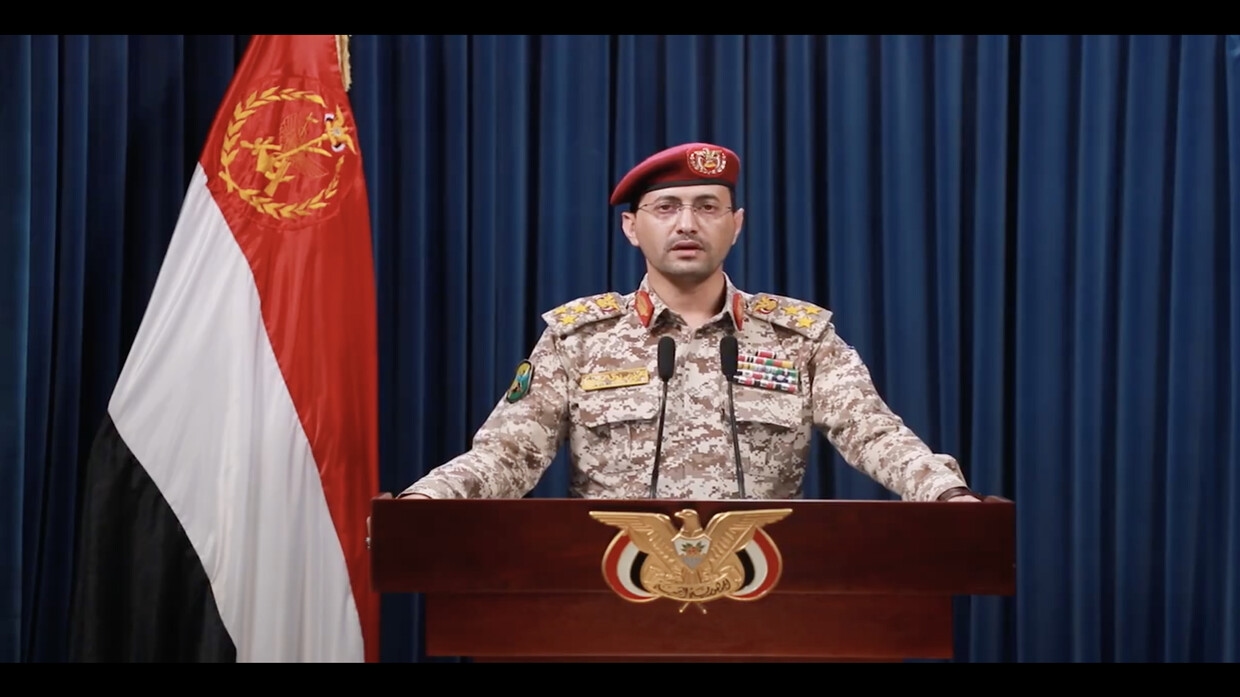 العميد سريع: الدفاعات اليمنية أفشلت جزءًا كبيرًا من العدوان الصهيوني