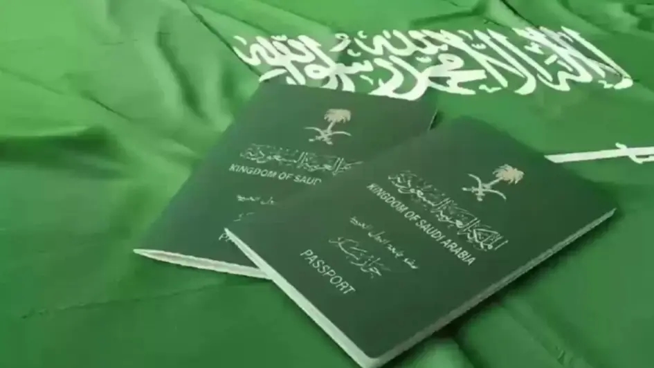 مميزات خيالية بجد.. الإقامة الدائمة في السعودية اعرف شروطها الجديدة وهتحقق الأمل
