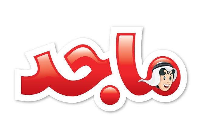 طفولة إعلام .. تردد قناة ماجد كيدز على القمر الصناعي محتوى تثقيفي