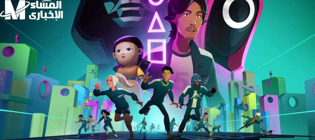 لعبة البقاء تعود.. تحميل لعبة Squid Game الجديدة 2025 بتحديث أقوى