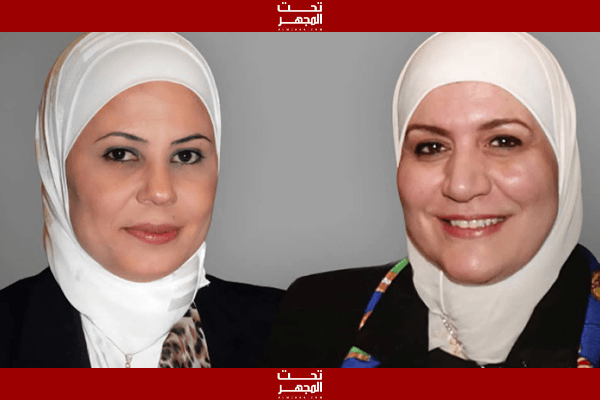 لجنة التحقيق: أدلة على تورّط وزيرتين سابقتين في ملف الأطفال المفقودين خلال فترة حكم الأسد
